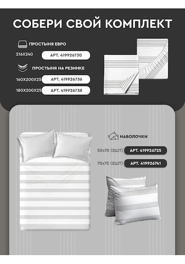 Vasilisa Yastık Kılıfları 70x70 Cm, 2 Adet, Pazen, %100 Pamuk 419926741 Beyaz