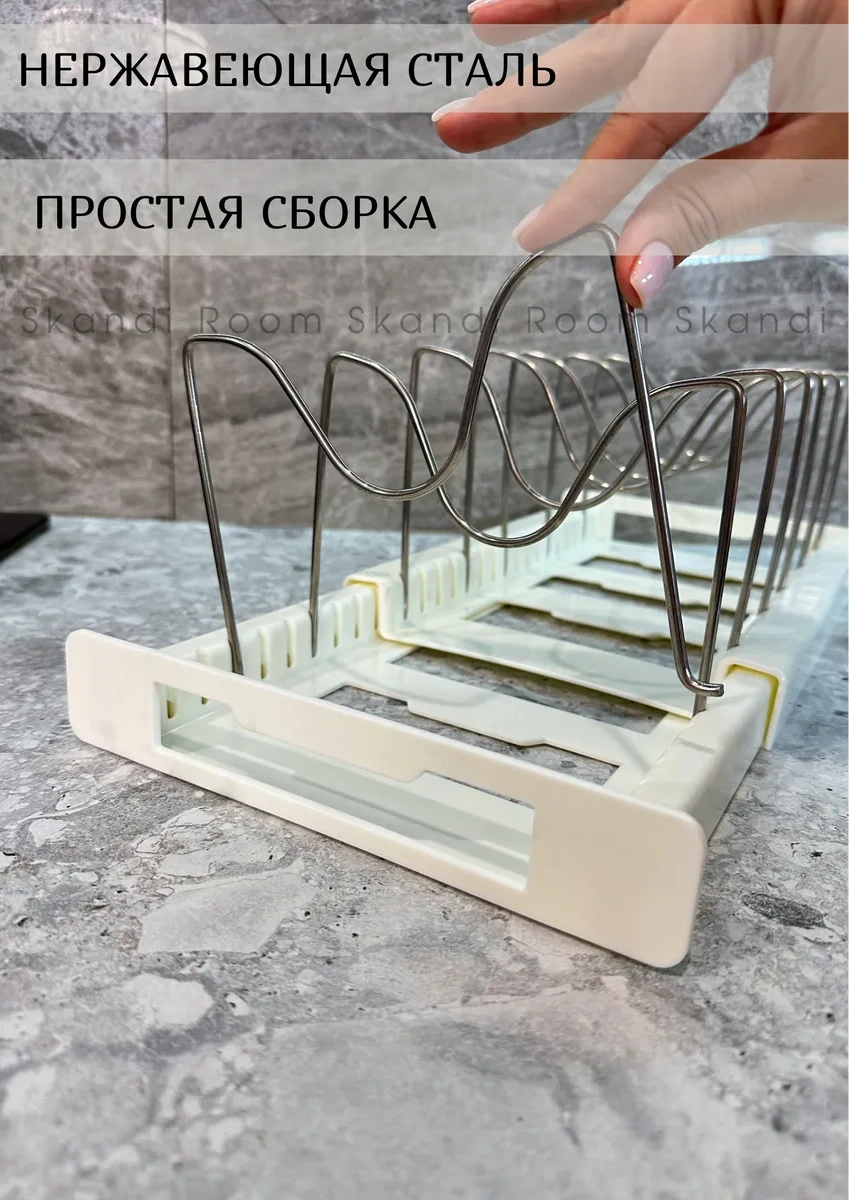 Skandi Room Kapaklar Ve Tencere Kapağı Tutucu Standı 279293935 Metal