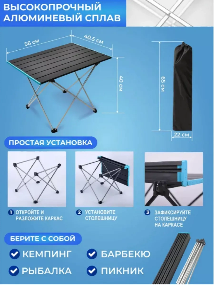 Rustmarket Katlanabilir Turist Masası 209705173 Siyah