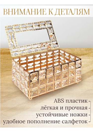 Miland Home Masa İçin İç Dekoratif Peçetelik 450867209 Beyaz