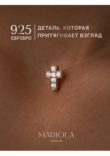 Marıola 925 Ayar Gümüşten Yapılmış Altın Kaplama Kolye, Görünmez İp Üzerinde Kрест 79585218 Altın