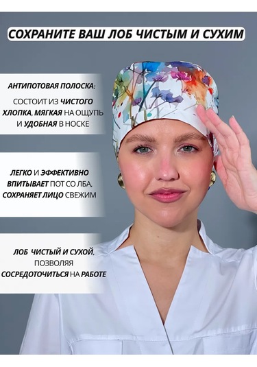 Geminiko Sağlık Çalışanları İçin Pamuklu Tıbbi Boncuk 340929940