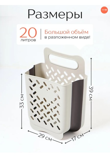 Welhome Katlanabilir Askılı Çamaşır Ve Oyuncakları İçin Sepet 159462043 Açık Gri