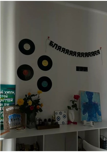 Padarunak Duvar İçin Harfli Elastik Uzatmalı Ş 166707642 Diğer