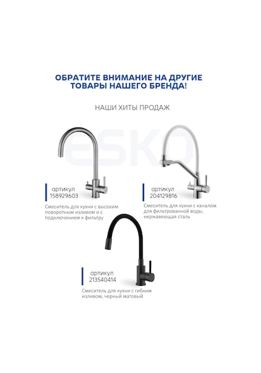 Esko Banyo Musluğu İçin 40 Cm Kavisli Gider 270941367 Krom