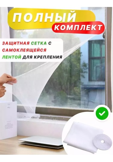 Evdakoff Kapı İçin Manyetik Sivrisinek Filesi, Sineğe Karşı Perde 225729322