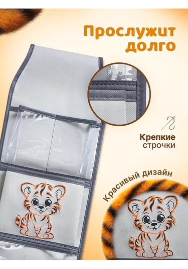 Okkey Anaokulu İçin Dolaplarda Cepler 324962333 Turuncu