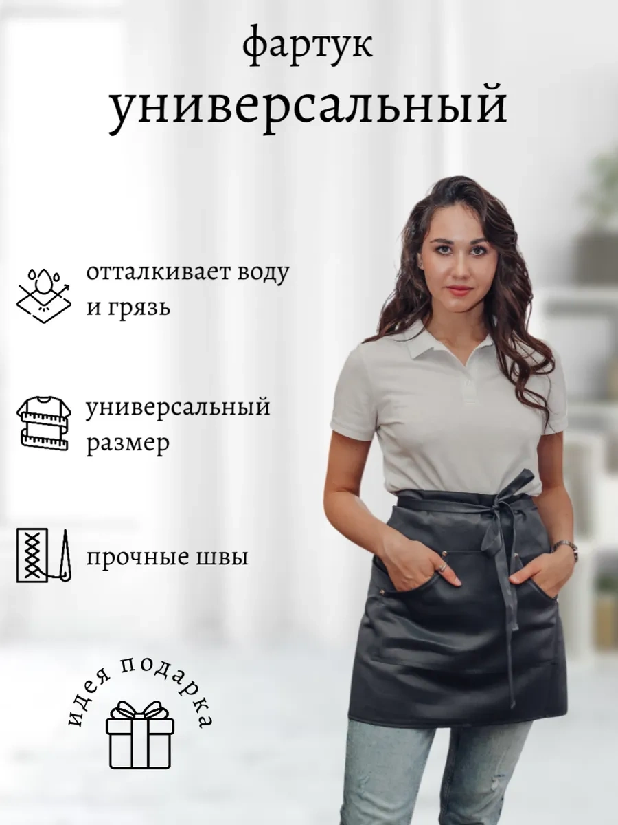 Valiver Göğüslük Olmayan Kısa Kemerli Garson İş Önlüğü 43193058 Koyu Gri