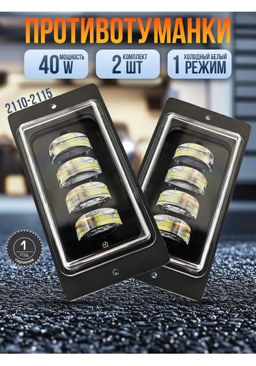 Zmb 2110 2115 Sibop Gözlükleri Led 40w 101398157