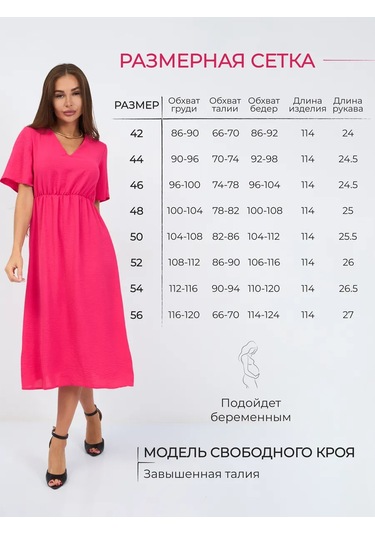 Tamin Kadın Günlük Hafif Bol Elbise 216380996