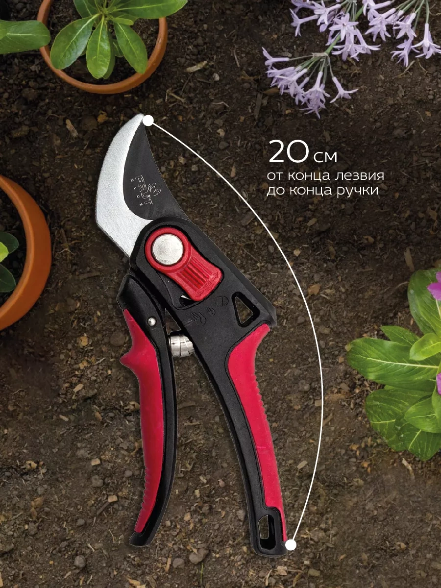 Frut Club Bugdet Ayarlanabilir Açılma Bahçe Aşılı 20mm Kesim Bu Özelliği Sayesinde, Budama Makası, 20 Mm'ye Kadar Kesi