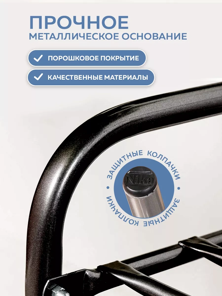 Nika Raf 116294329 Siyah