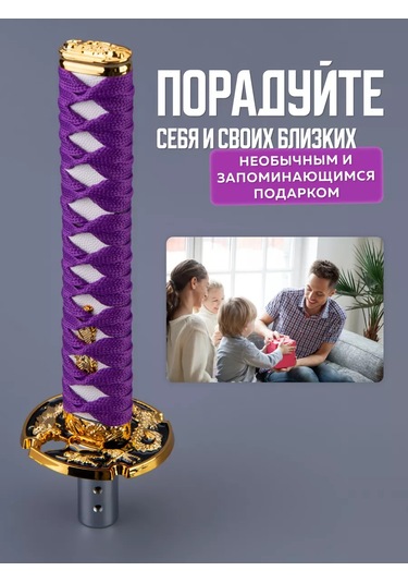 Necessary Car İtems Evrensel Vites Kolu Kapağı 224525800 Violet