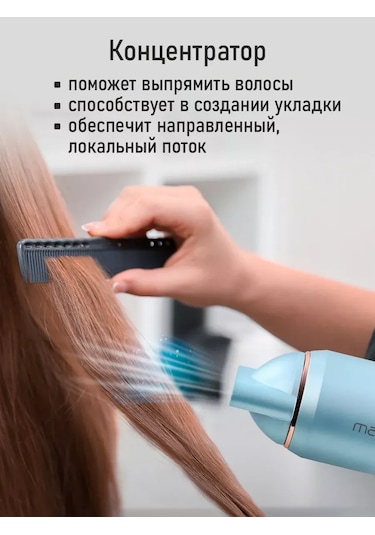 Marta İyonlu Saç Kurutma Makinesi Seyahat Tipi 2000 W 196314234