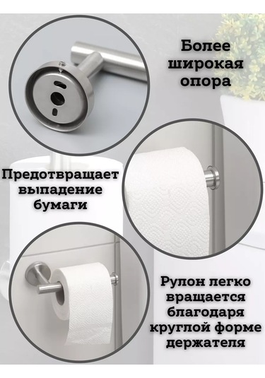 Saro House Tuvalet Kağıdı Tutucu 236093954 Gri