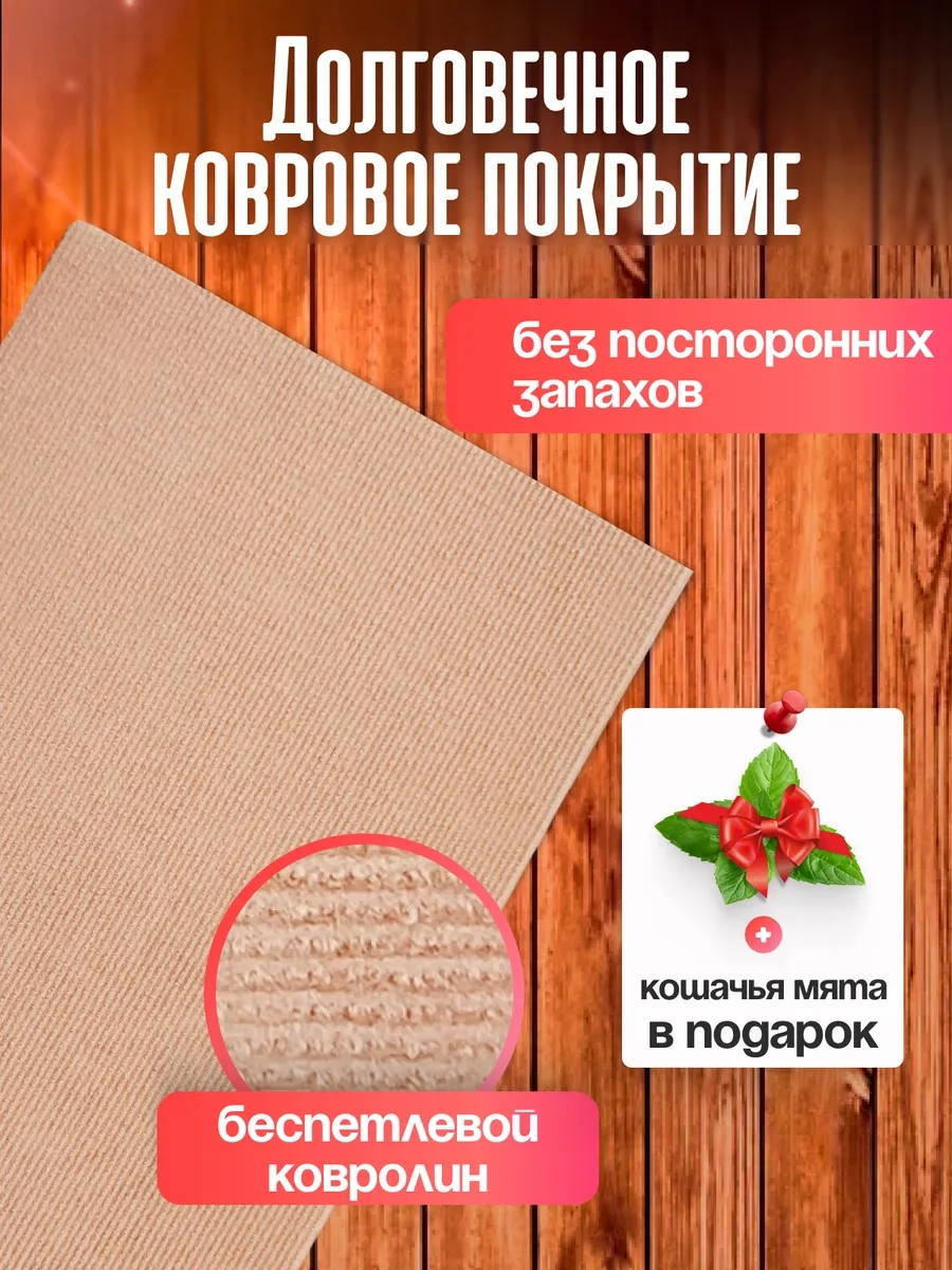 Oj-carap Kedi Tırmalama Yatağı, Büyük Halı Zemin Salon Tipi 185795288