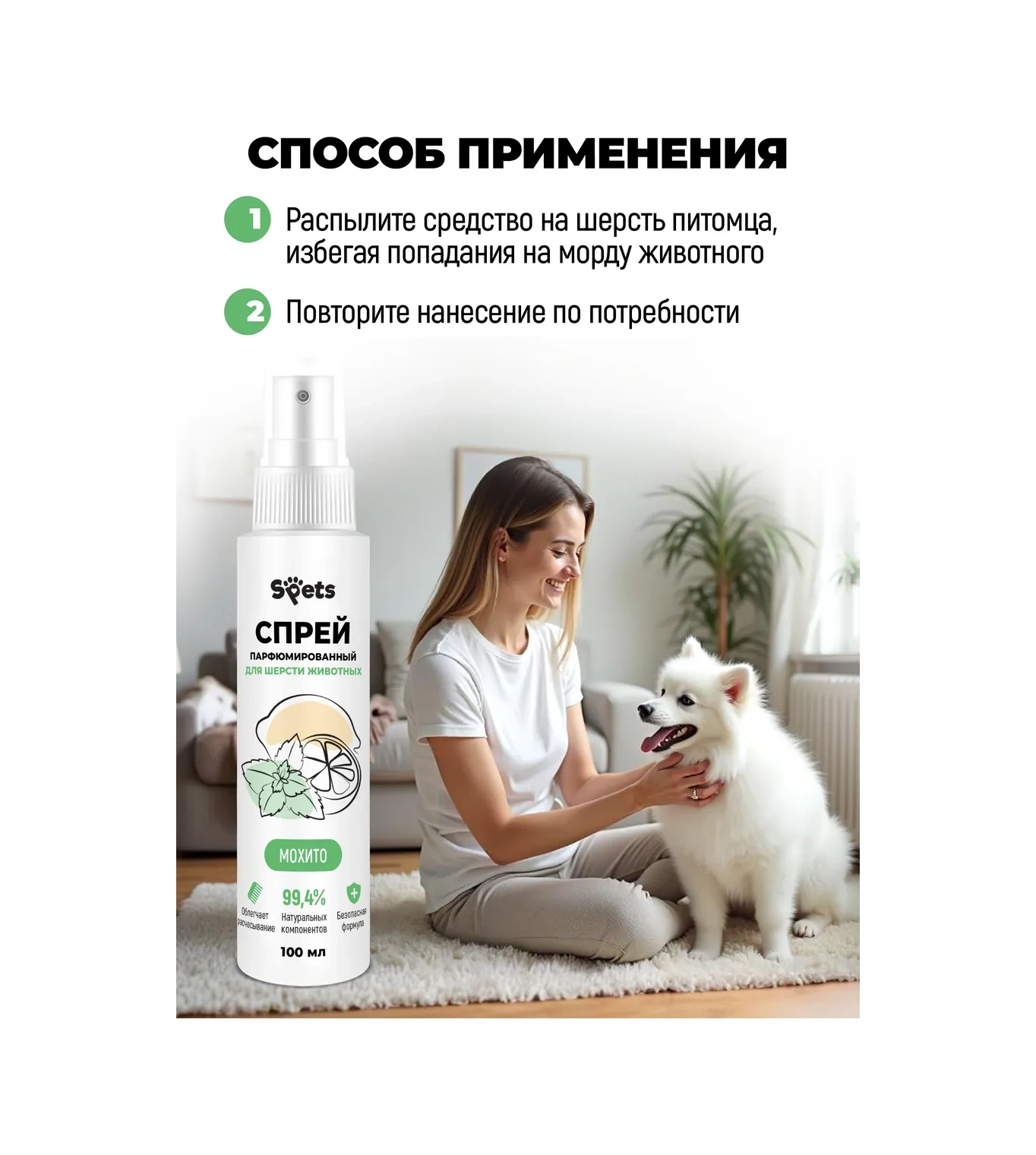 Spets Köpekler Ve Kediler İçin Parfümlü Sprey 100ml 395942171