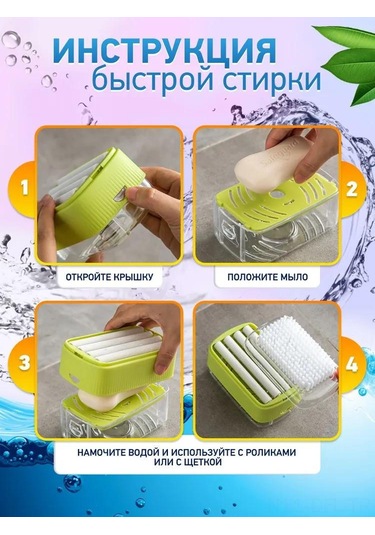 Dofolink "çamaşır Temizleyici Silikon Fırça: Deterjan Dağıtıcı, Kayar Tekerlekli, Dokuyu Korumak, Suyu Saçmayan Ev Aletleri"