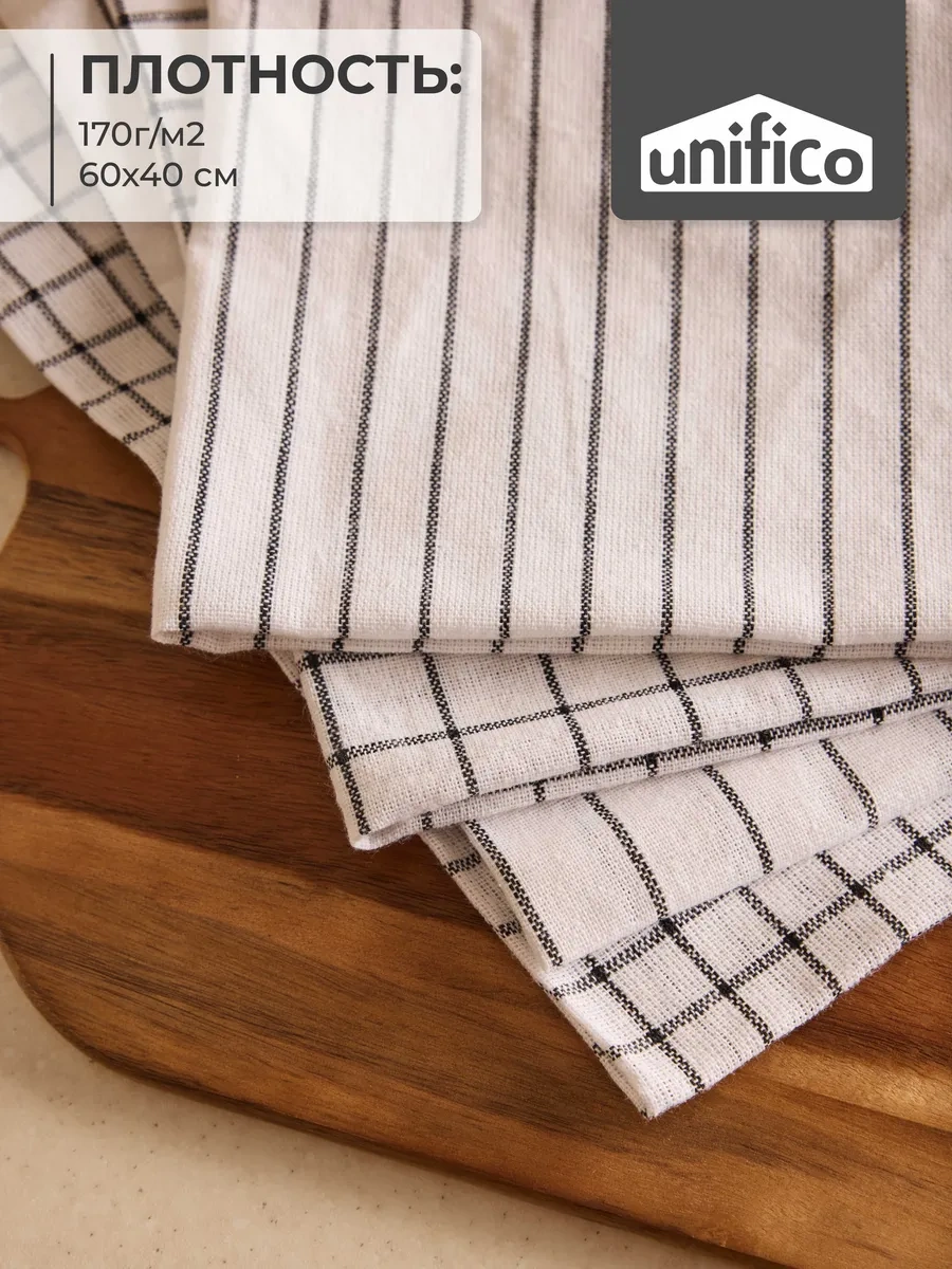 Unifico Mutfak Havluları Pamuklu 4 Parça Set 403041931 Beyaz