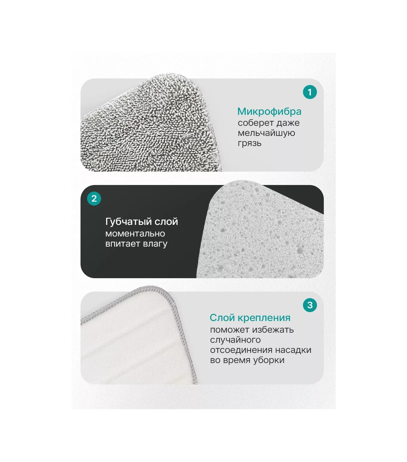 Easy Clean Püskürtmeli Paspas Başlıkları 2 Adet 201303628