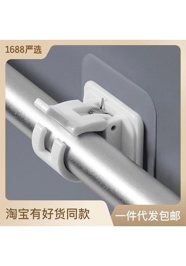 Tenfowee Ev İçi Pencere Perde Demiri Tutucu, Deliksiz Yapıştırmalı, Şeffaf 6x6, Dayanıklı Malzeme, 2 Adet Set