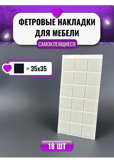 Mebel'naa Furnitura Mystery Beyaz Mobilya Pedleri 133297203 Beyaz