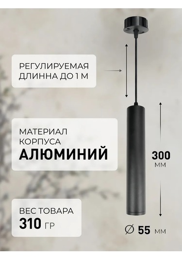 Smartbuy Silindirik Aydınlatma Armatürü Gu10 Black/ıp20 257403591 Siyah