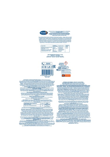 Activex Hassas Sıvı Sabun 3 x 1 L