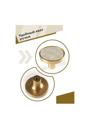 Centr Mebel'noj Furnitury Kapak Düğmeleri 2 Adet Pirinç + İnci 332434015 Pirinç