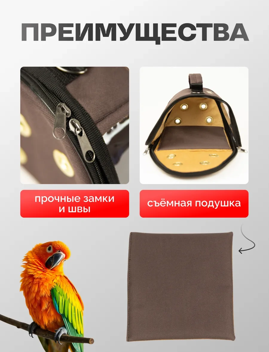 Loorı Kemirgenler Ve Kuşlar İçin Taşıma Kabı Mini 25x21x16 Cm 140844944