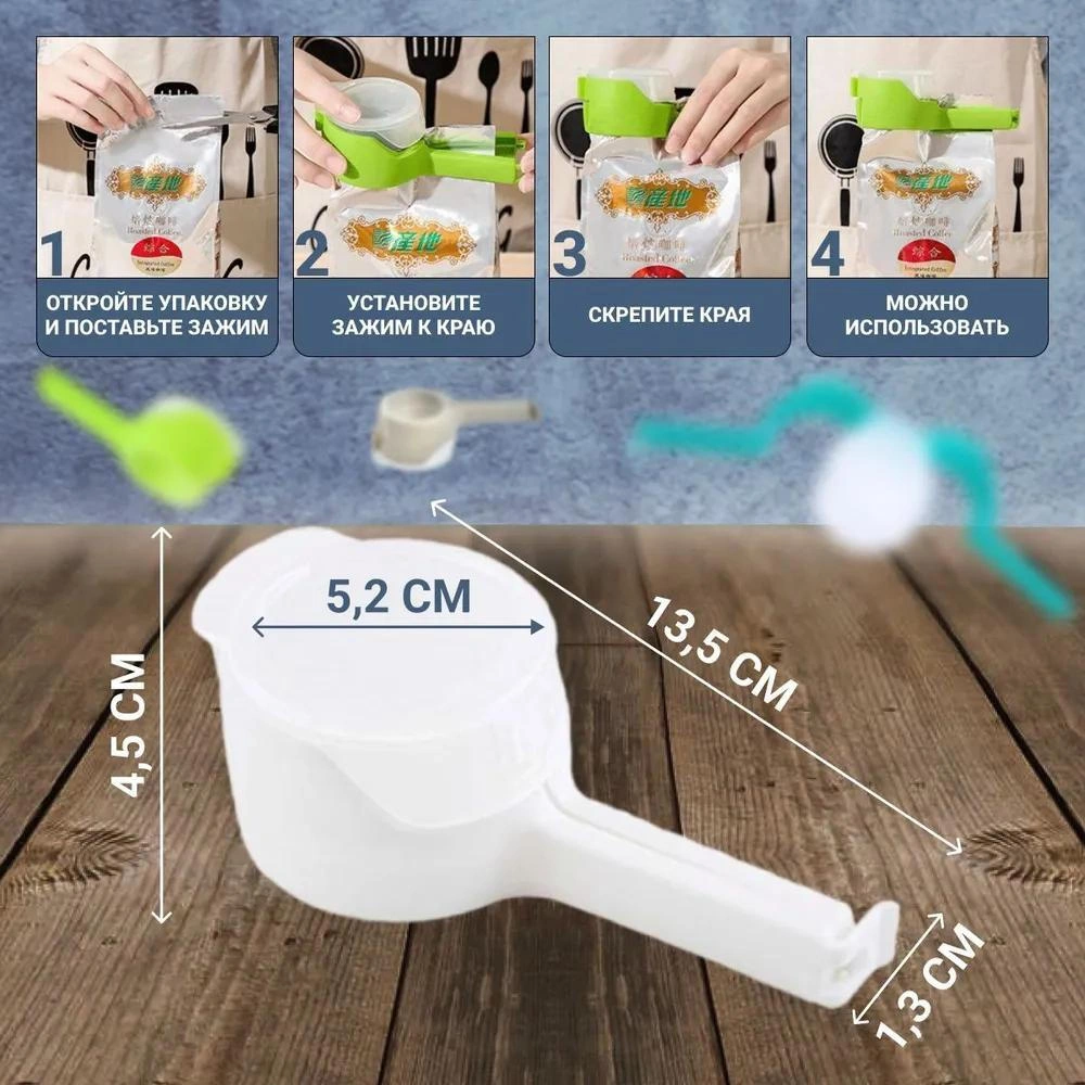 Youmex 4'lü Ev Fanteziği Mutfak Klips Seti - Sağlıklı Saklama, Kolay Dökme, Çeşitli Paketler İçin Dayanıklı Plastik Beyaz + Mavi + Yeşil + Gri