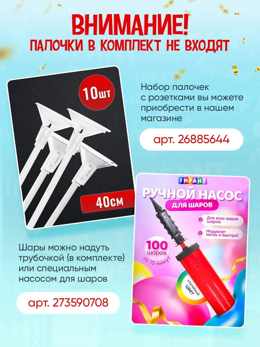 Infant Erkek Bebek İçin Doğum Hastanesinden Taburculuk Balonları 136991186 Açık Mavi