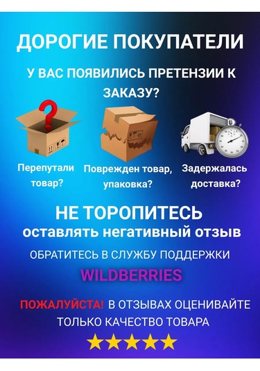 Geometria Setok Plastik Pencereler İçin Kordon Tıpası 248393602 Diğer