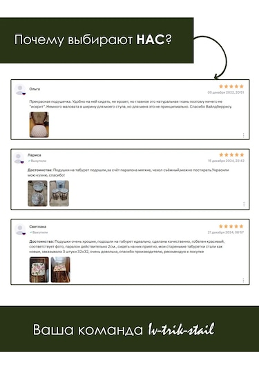 Iv-trik-stail Kare Lastikli Goblen Tabure Yastığı 32x32 183964620 Siyah