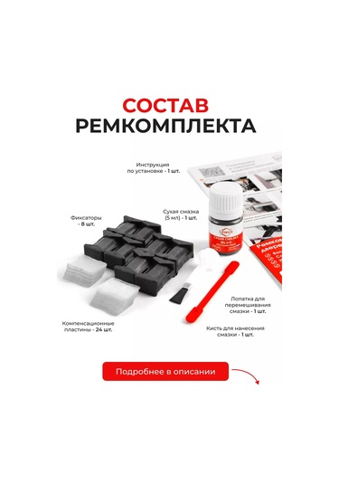 Unevix Nissan Note Kapı Sınırlayıcı Tamir Seti 160283442