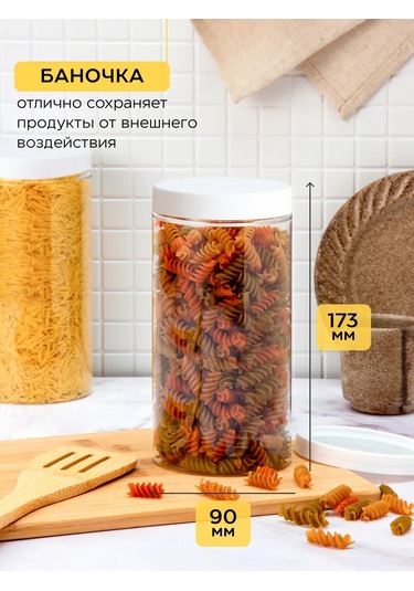 Crafy Tahıl Ve Dökme Ürünler İçin Saklama Kabı 142957536 Beyaz