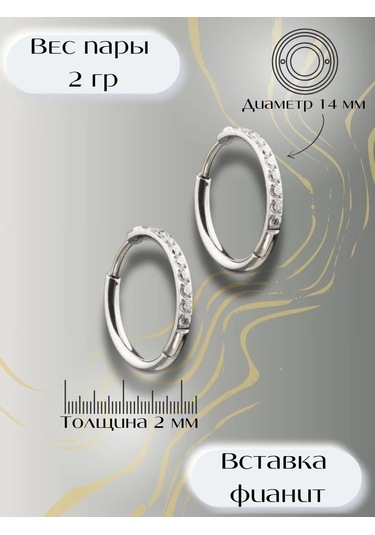 Visla Jewelry Tantan Nakışlı Titanyum Yüzük Küpeler 263506872 Diğer