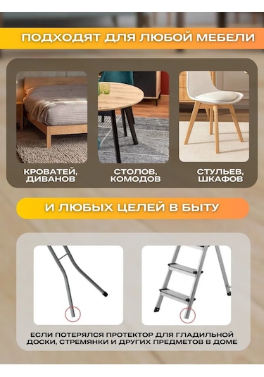 Masa Ve Sandalyeler İçin Keçeden Koruyucu Kapaklar 320029536 Beyaz