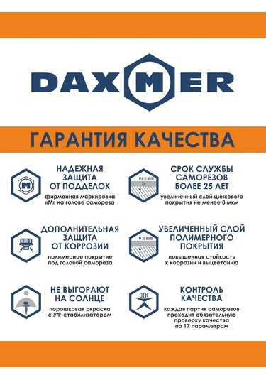 Daxmer Zamanlı Vidalar 4,8x29 Ahşap İçin Ral 7004 250 Adet 273736372 Diğer
