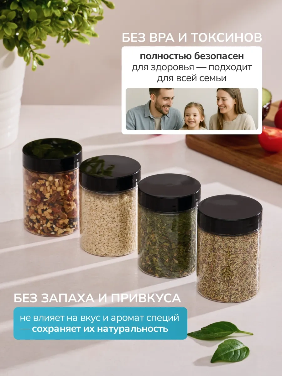 Palitra Uuta Plastik Dökme Baharat Şişeleri Seti 340317188 Beyaz