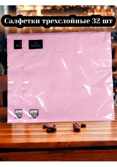 Love Land Doğum Günü İçin Parti Kâğıt Peçeteleri 32 Adet 160475492 Pembe