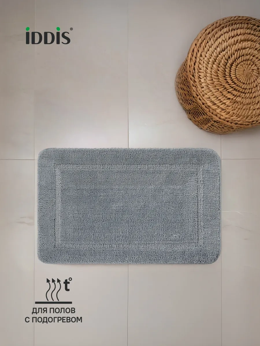 Iddıs Banyo Ve Tuvalet Paspas Seti 65x45, 45x45 Gri 330937461 Gri