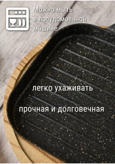 Good Grill Yapışmaz Izgara Tava, 18 Cm 394399713 Siyah