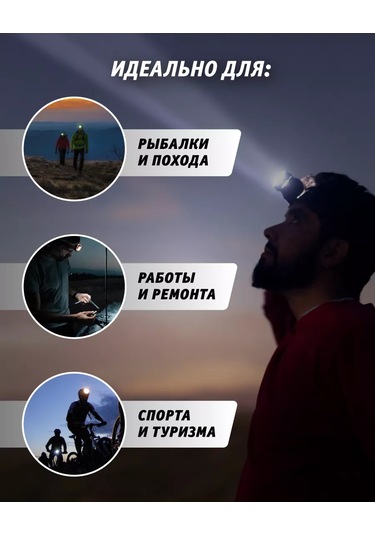 Navigator Başlık Feneri Pille Çalışır 240127521 Siyah