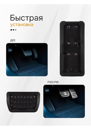 Auto The Sun Pedal Kapakları 238115661