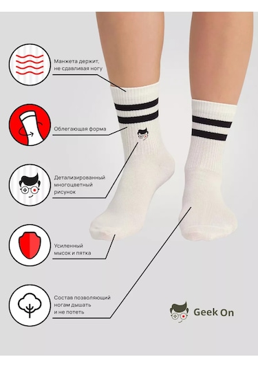 Geek On Calcetines Gat Pusheen Cat Pusheen Memes Kediler 159148257 Pembe