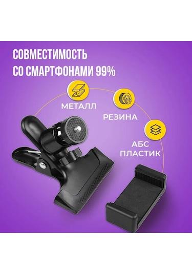 Hombey 360 Derece Döner Metal Telefon Tutucu - Esnek Yetenekli, Sabit Tutuşlu, Çeşitli Cihazlarla Uyumlu Masa/enstrüman Tutucu