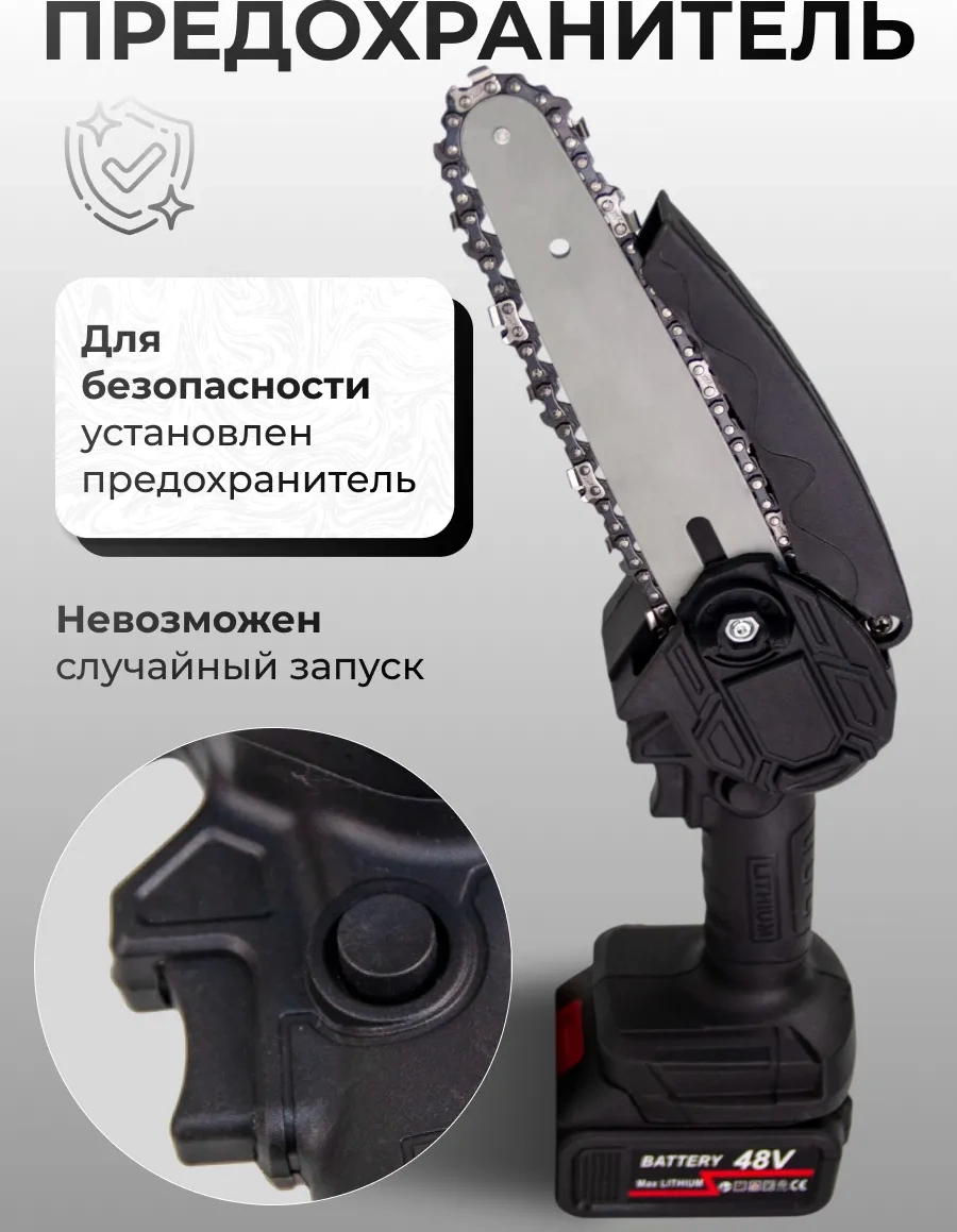 Net Brenda Şarjlı Zincirli Dal Budama Makası 228376828