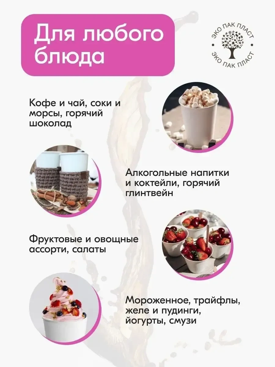 Ecopakplast Kağıt Bardaklar Tek Kullanımlık Kahve Ve Çay İçin 250 Ml 200 Adet 149313055 Siyah