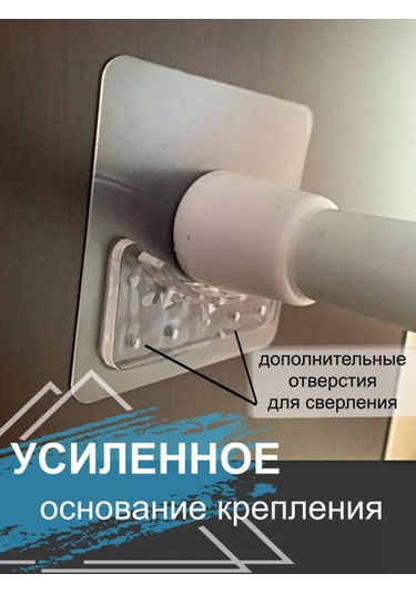 Greduha Perde Askıları İçin Korniş Tutucu 2 Adet 143467047 Beyaz